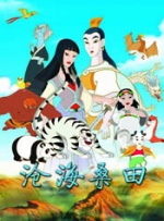 国产成人久久一区二区三区